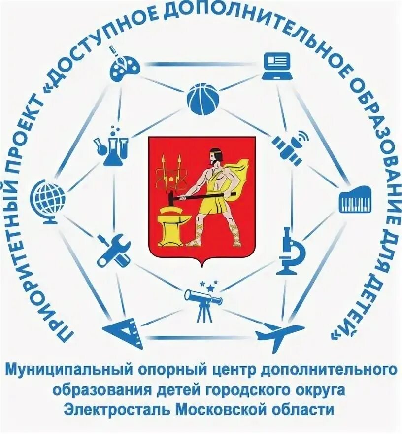 Центры дополнительного образования детей вологда. Центр дополнительного образования детей. центр дополнительного образования логотип. муниципальный опорный центр дополнительного образования. баннер центр дополнительного образования.