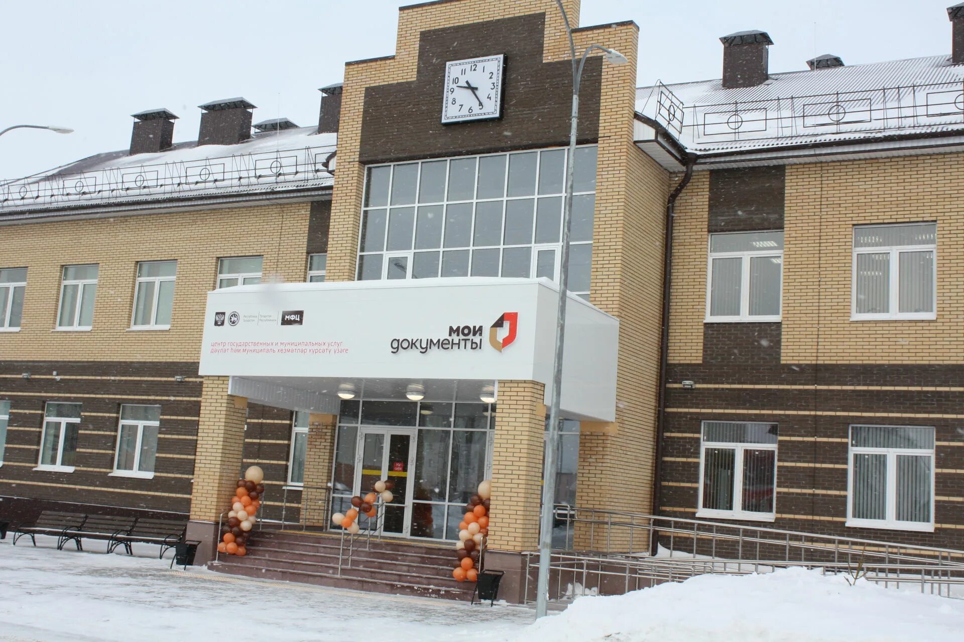 График работы мфц на чистопольской 5 Мфц на чистопольской 5 казань режим