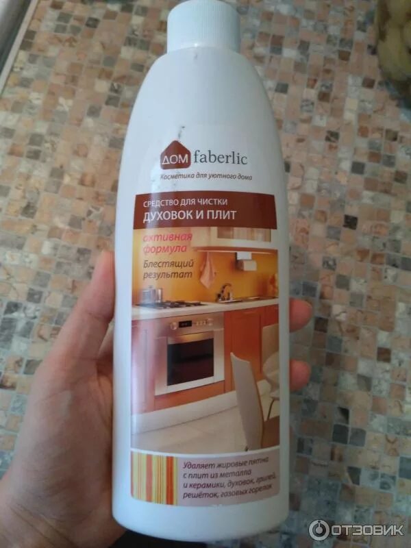 Средство для плит и духовок. Средство для плит и духовок. Средство для духовых шкафов фаберлик. Unicum жироудалитель для стеклокерамики (спрей) 500 мл. 500мл unicum жироудалитель.