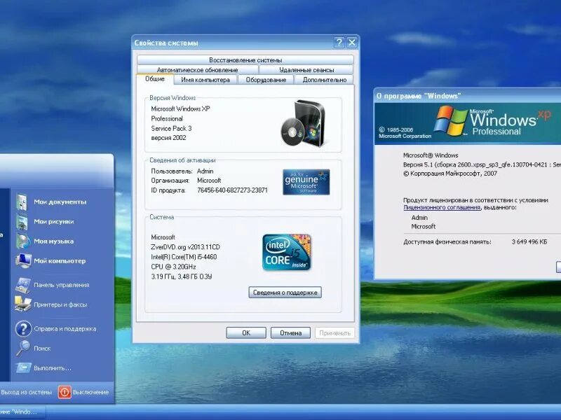 Windows XP sp3 CD. Windows XP professional sp3. Windows XP сборки. Windows XP professional Интерфейс. 64 плюс 3