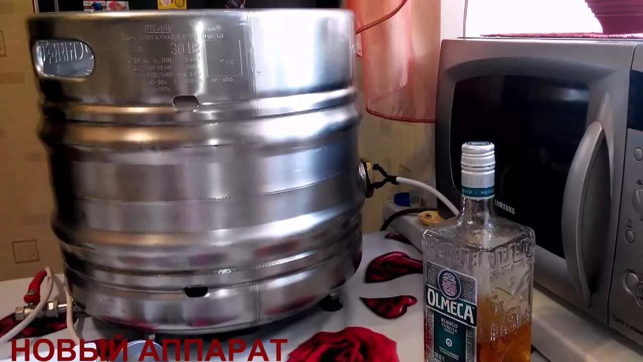 Самогонного аппарата из кега