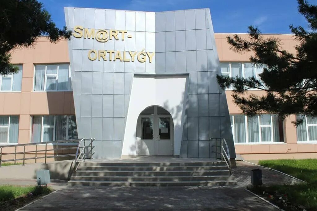 Абая 28 костанай. Абая 28. Абая 68 астана. Абая 28. Абая 28 костанай.