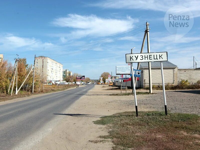 Город недельное. Кузнецк Саратовской губернии. Кузнецк Пензенская область. Аэродром Кузнецк Пензенская область. Город Кузнецк Пензенской области.