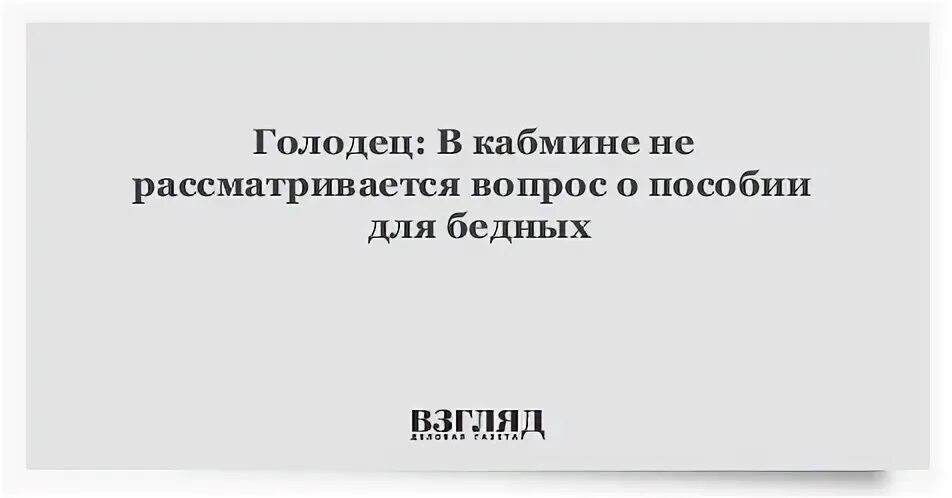 Рассматривается вопрос