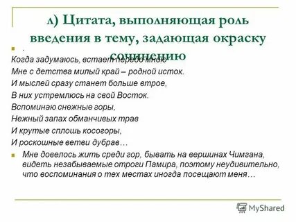 Какую роль выполняет критика егэ