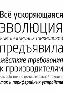 50 бесплатных шрифтов