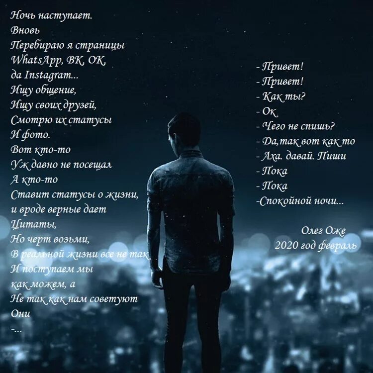 Настанет ночь. Наступит ночь. ночь настала. наступает ночь картинки. ночка наступает.