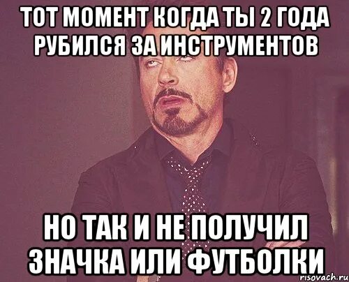 Когда лишили прав. Лишение прав прикол. Когда женишься. Лишили прав Мем. Лишить момент