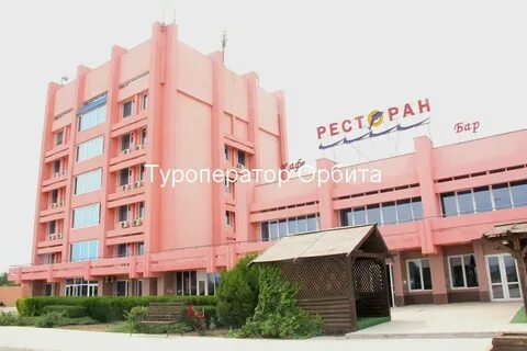 Сайт санатория коралл