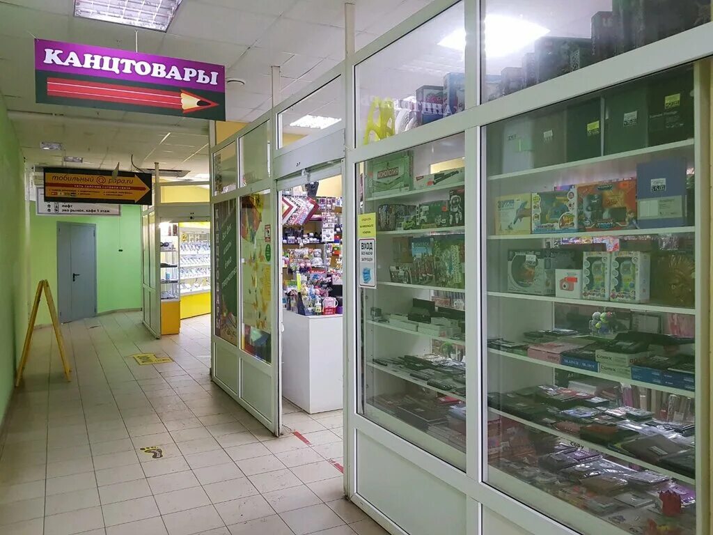 магазин фаворит ижевск. анком ижевск канцтовары. канцелярский магазин. база канцтоваров в ижевске. пастухова 13 ижевск на карте панорама.