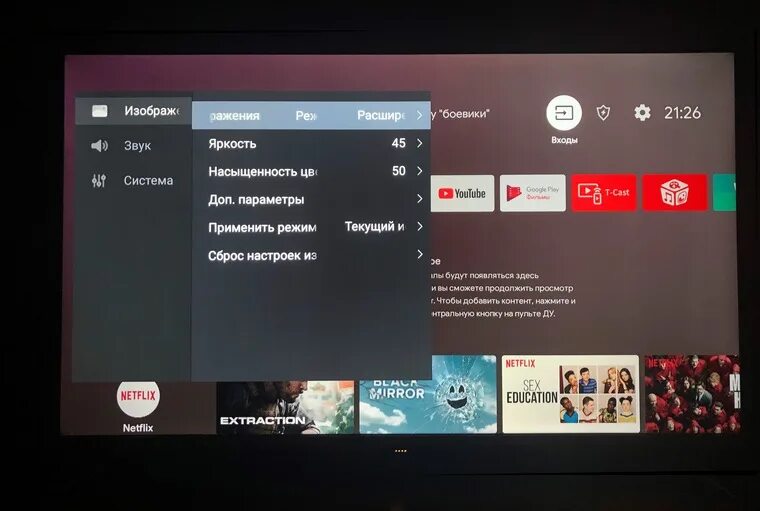 Tcl настройка изображения. Настройки tcl. настройка телевизора tcl. как настроить телевизор tcl. как настроить яркость на телевизоре tcl.