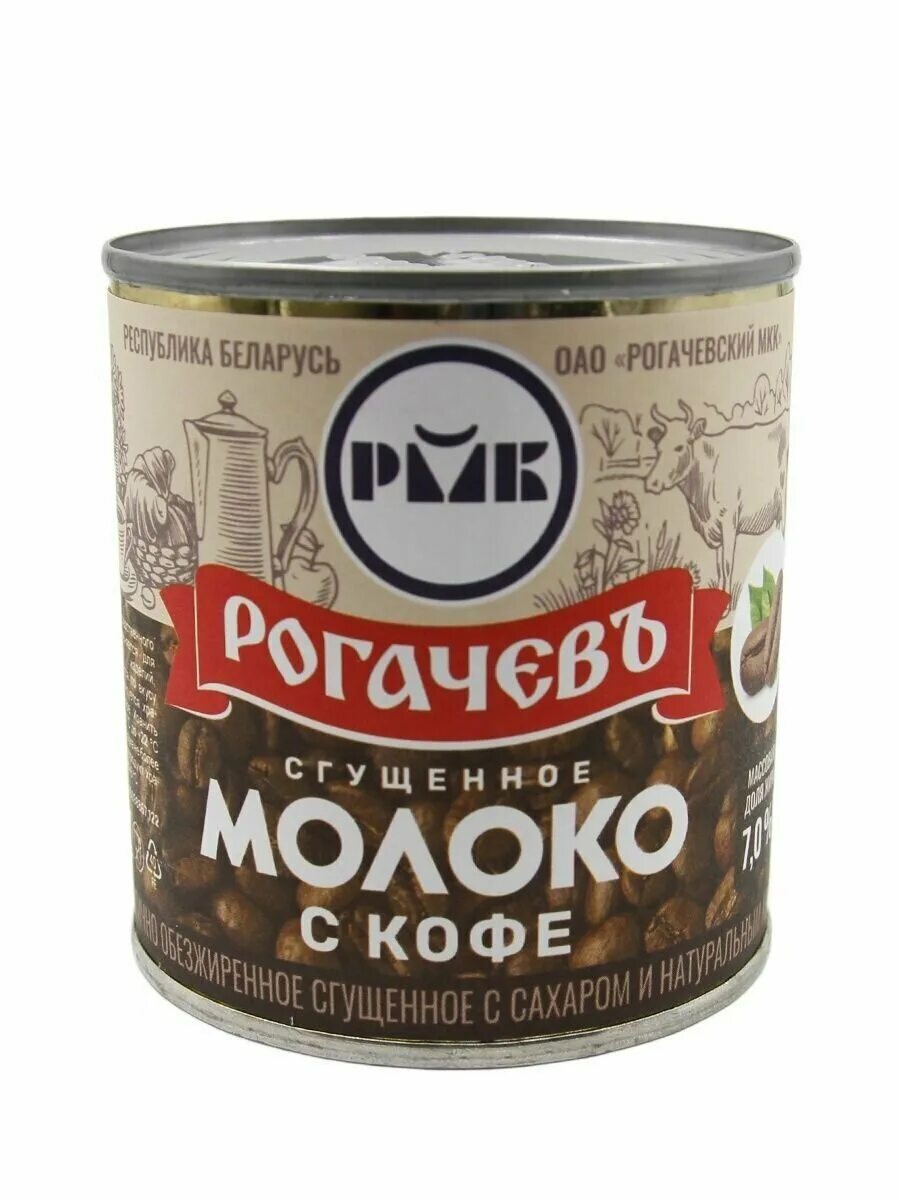 Рогачев сгущенное молоко с кофе. Рогачев сгущенное молоко с кофе. Рогачевский молочноконсервный комбинат. Рогачёв молоко сгущённое с кофе 7% 270г. Кофе сгущенное с молоком рогачев.