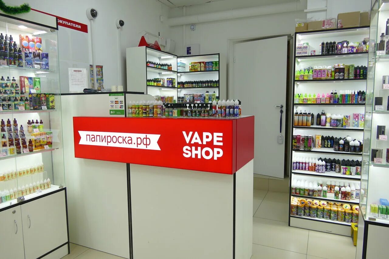 папироска. Papiroska рф. папироска. папироска рф магазины. папироска рф санкт-петербург.