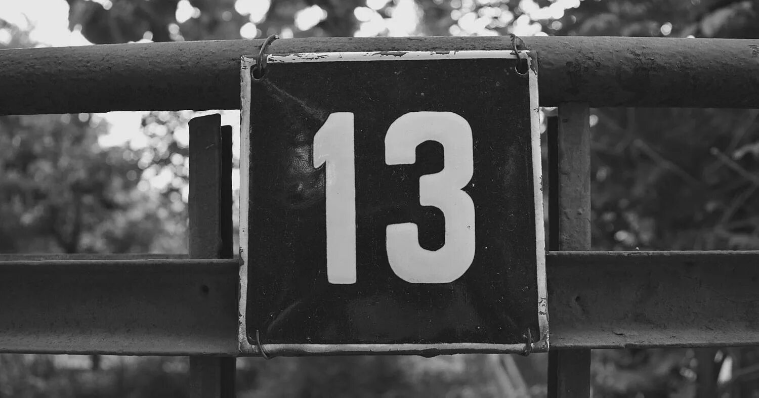 Цифра 13. Число 13 фото. Число 13 обои. Эстетика числа 13. Вижу число 13