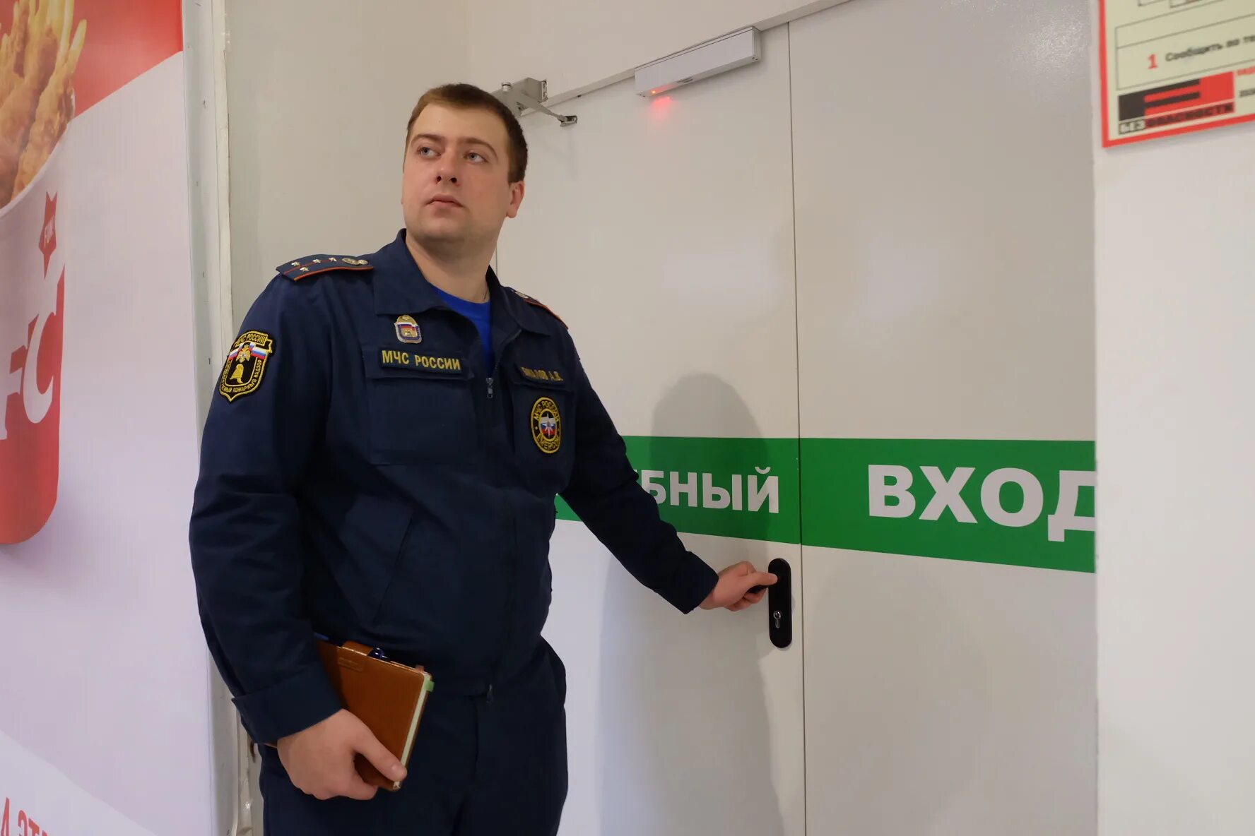 Проверка предписаний мчс. Пожарный инспектор. инспектор мчс. проверка мчс. специалист по пожарному надзору в мчс.