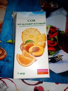 Сок кубань