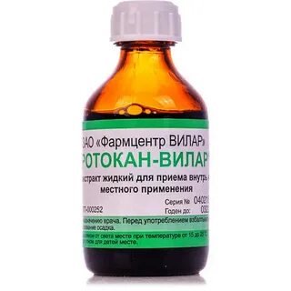Ротокан вилар инструкция по применению