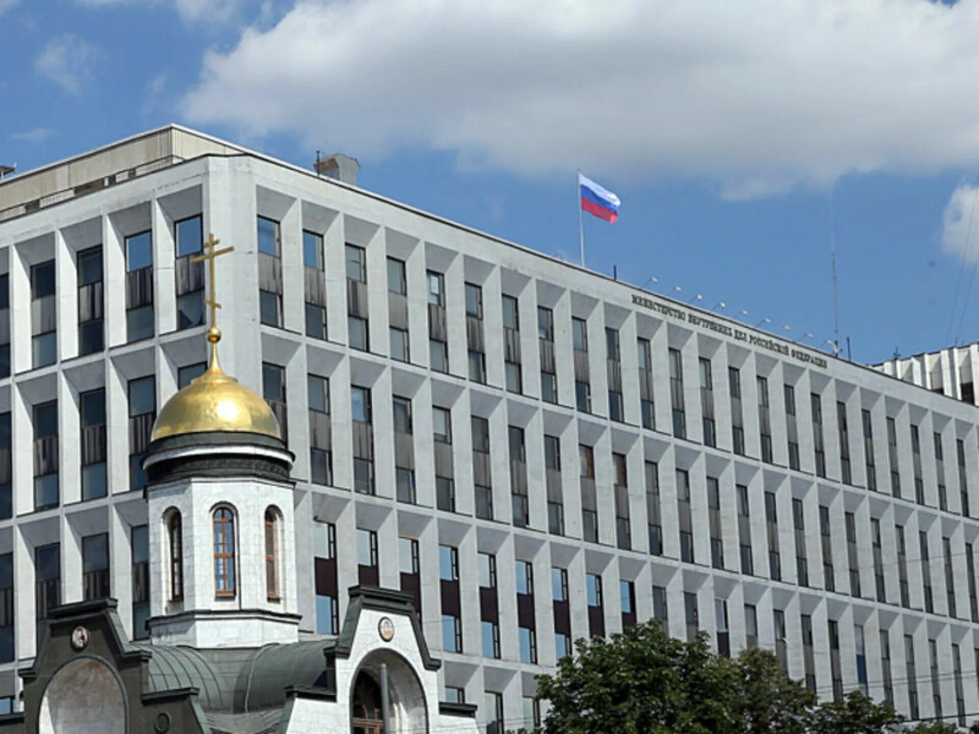 Ведомство полиции. Здание МВД В Москве на Житной. Житная Министерство МВД. МВД РФ Житная 16. Министерство внутренних дел Российской Федерации здание.