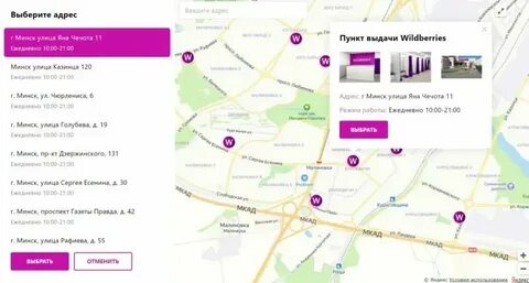 Екатеринбург перспективная вайлдберриз на карте