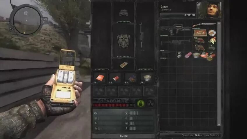 Сталкер зов припяти зов во мгле. Сталкер: call of pripyat - путь во мгле. сталкер путь во мгле оружие. сталкер зов припяти путь во мгле. инвентарь сталкер путь во мгле.