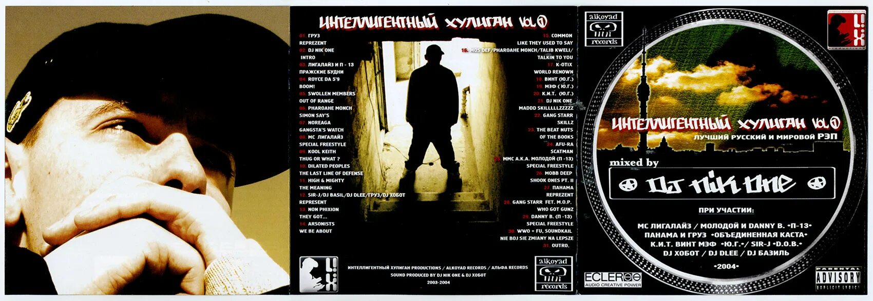 молодые бандиты. джо коул актёр преступник. хулиган. горный (mtb) велосипед black one hooligan fs disc (2016). велосипед горный, black one, hooligan.