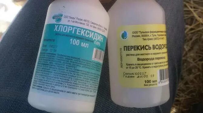 Раствор с 0,5 % перекисью водорода. Раствор перекиси водорода 1.5% -100 мл. Хлоргексидин и перекись водорода. Перекись водорода 0,5. Перекись водорода на рану можно