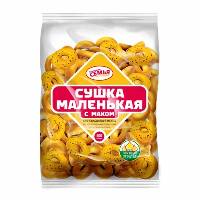 Сушки дымка маленькая с маком 500 г. Сушка дымка сушка Пуговка 500гр. Сушки маленькие. Сушки дымка.