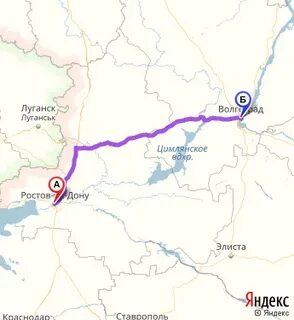 Ростов на дону волгоградской
