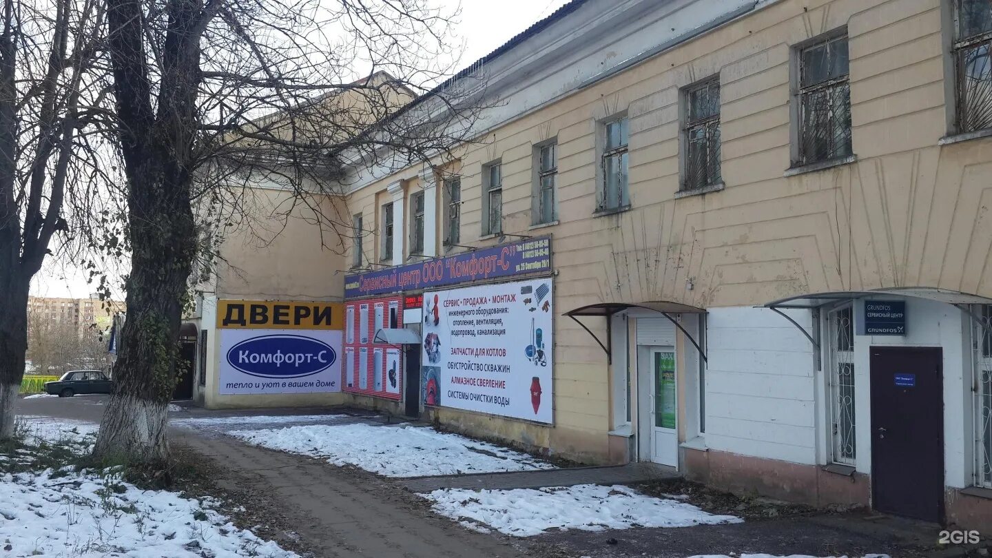 Сервис центр смоленск. Проспект строителей 30 смоленск. проспект строителей 12 смоленск. проспект строителей 28 смоленск. проспект строителей 25 смоленск.