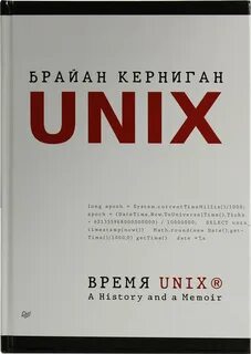Unix time