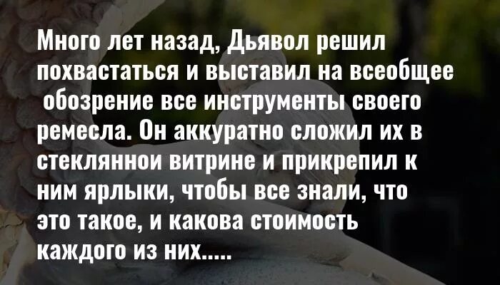 Выставлять на всеобщее