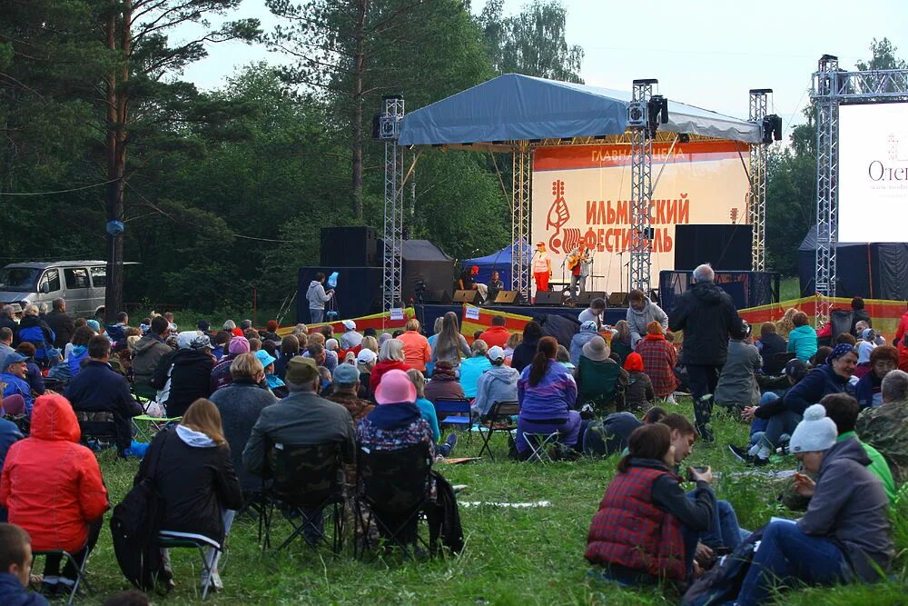 ильменка 2024. ильменский фестиваль 2023. ильменский фестиваль. ильменский бардовский фестиваль. 2013 ураган ильменский фестиваль.