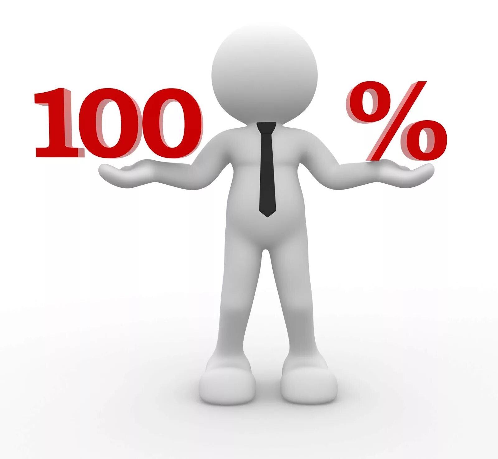 Увеличился на 100 процентов