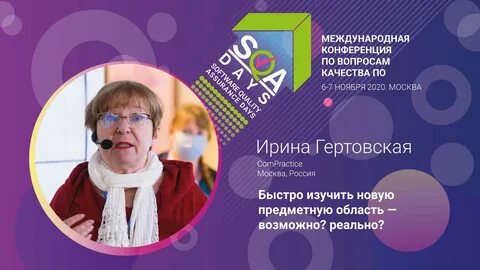 Быстро рассматривать