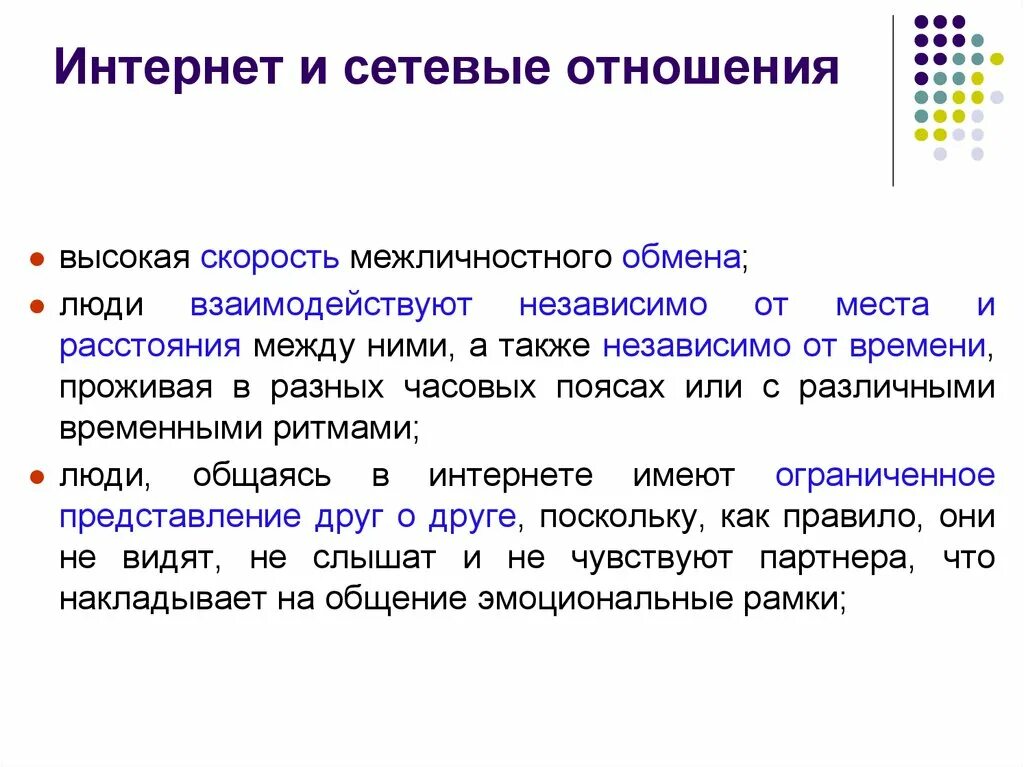 А также независимо от