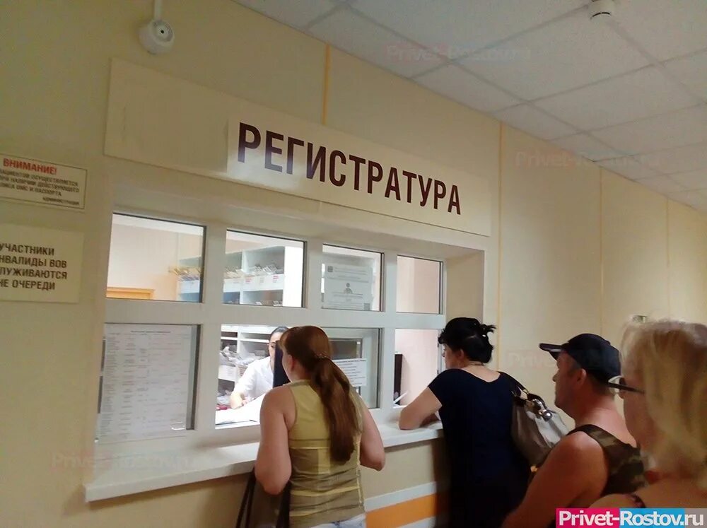 Гбуз яо борисоглебская црб. Ярославская районная больница. Регистратура ростовской црб. Яранская црб регистратура. Геристрат.
