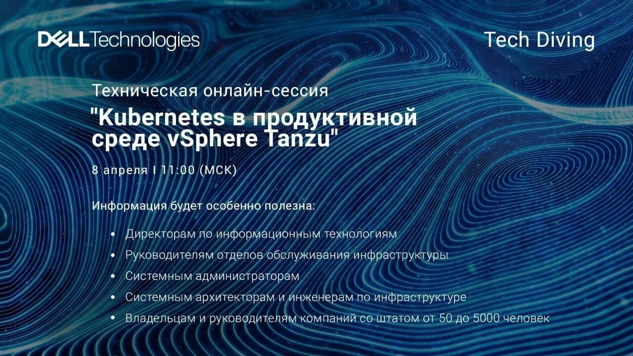 Альфа банк презентация. Продуктивной среды. Альфа банк презентация. Альфа банк инвестиции приложение. Альфа банк.