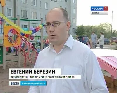 Открытие кирова воронеж