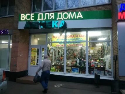 Пришвина 13