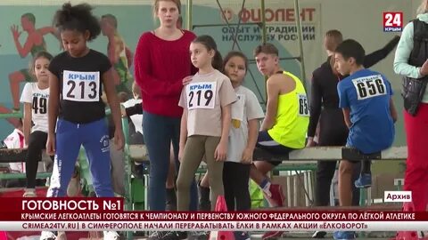 Первенство юфо 2024