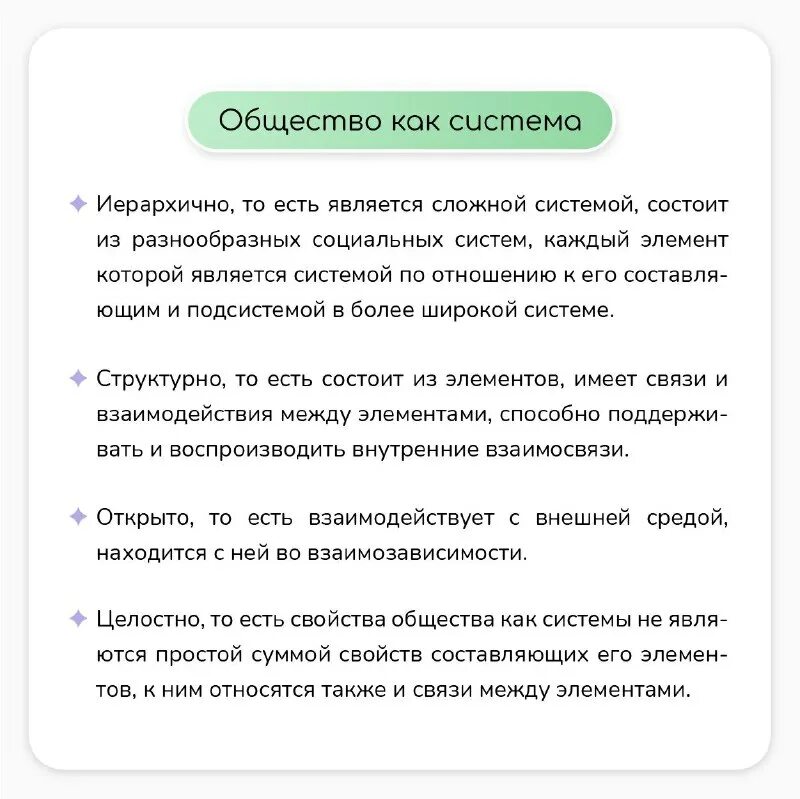 Номер телефона приемной владимира владимировича путина. Sociofamily егэ по обществознанию тренировочный вариант. Sociofamily егэ по обществознанию тренировочный вариант. Sociofamily егэ по обществознанию тренировочный вариант. Крос-мюллер к.