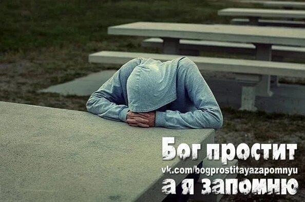 Очень плохо давай. Очень плохо давай