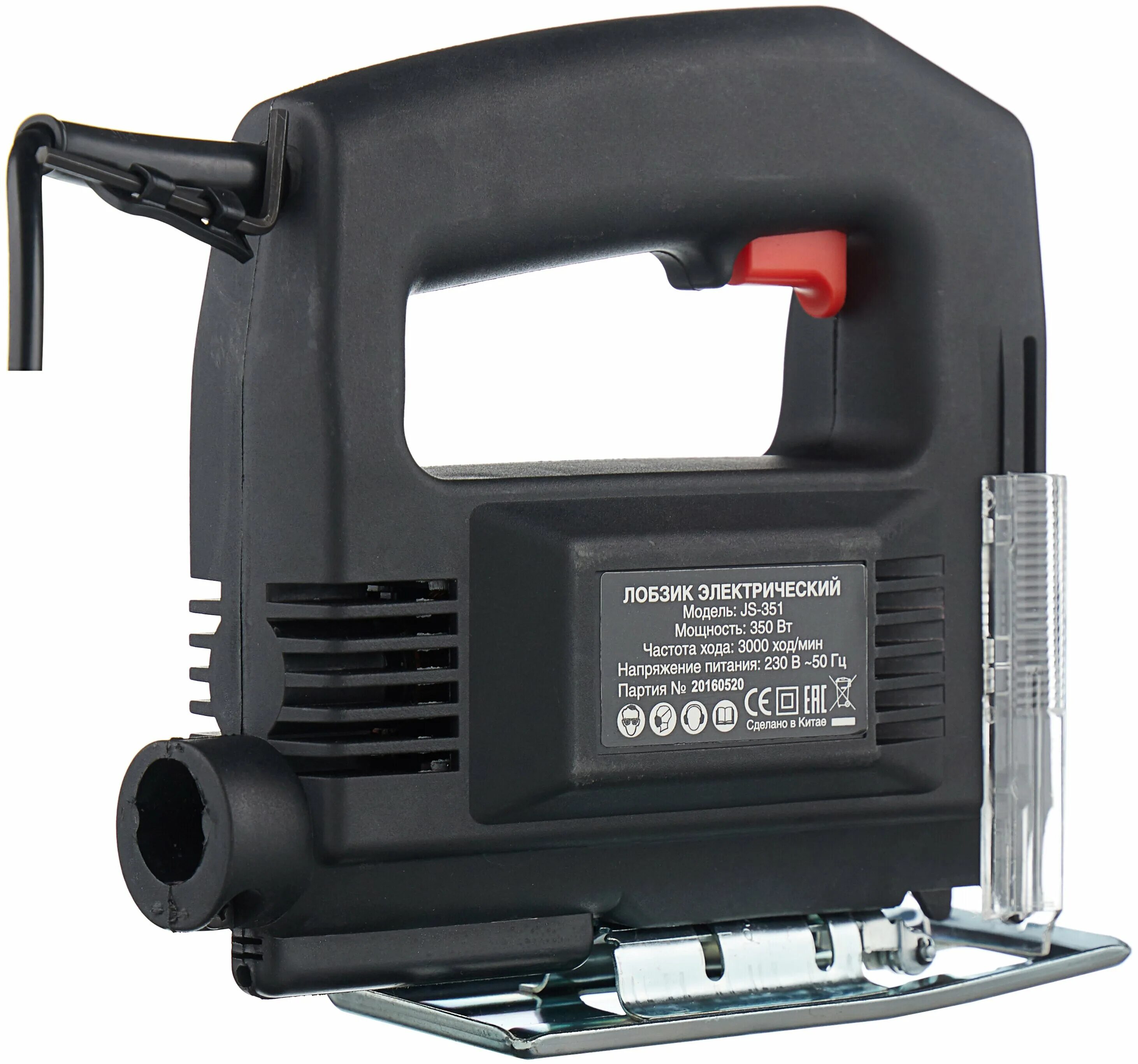 электролобзик старт сл-1000. интерскол лобзик 705вт. лобзик bort bps-800-q. электролобзик ермак лэ-710/б-лз. лучший недорогой лобзик электрический.