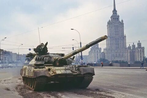 Москва 1991 1993