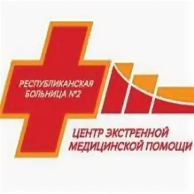Рб 2 якутск сайт