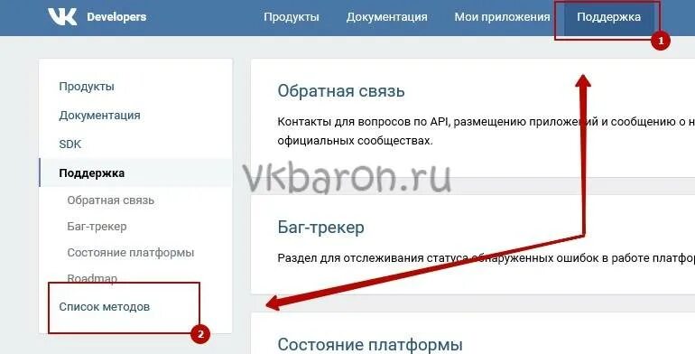 Восстановление запись. Как восстановить удаленные записи. как восстановить удаленную запись в вк на стене. как в вк восстановить удаленные фото на стене. как восстановить удаленную запись.