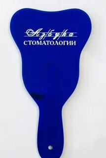 Азбука стоматологии