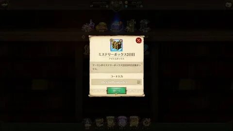 7ds codes