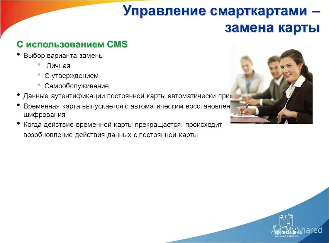 Личный интерес. 1с личный кабинет сотрудника логотип. Технология нлп. Системный пароль изменен. Число персонального года 1.