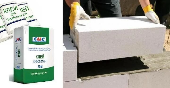 Клей для газобетона реал 25 кг. Кладка газобетона зимой. Клей пена для газобетона технониколь. Рубанок для газобетона ytong. Клей бергхоум для газосиликатных блоков.